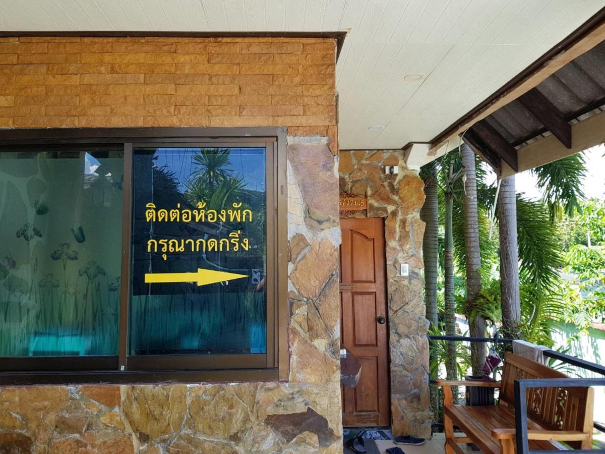 Discovery House Hotel Sha Plus Nai Yang Beach Exterior foto